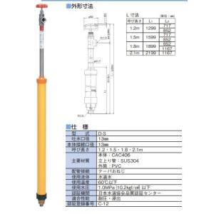 竹村製作所 不凍水栓柱 ワンプッシュ不凍栓 D-AU （ステンレス製） D