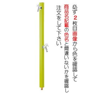 竹村製作所 アクアパステルW （ 補助蛇口付）ヘアライン S-40KW-1313100S  北海道、...