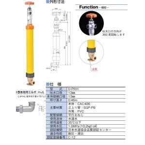 竹村　不凍水抜栓2本セット20×0.4 在庫有り 竹村製作所 不凍水抜栓 MT-II型 口径20mm×長さ0.4m MT-2