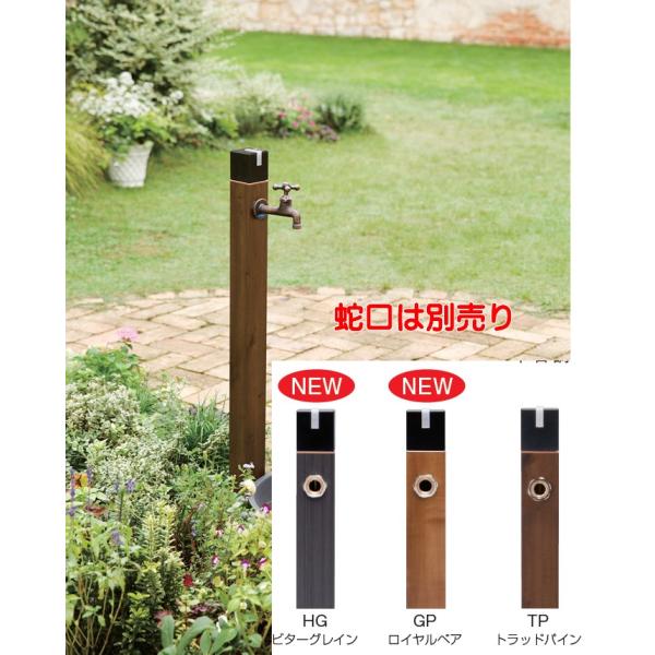 ≪竹村製作所 D-X3-2013100TP≫ 不凍水栓柱 DXキューブIII 1.0m  D-X3-...