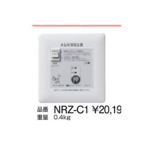≪竹村製作所 NRZ-C1≫ らいらっく 操作盤 駆動部1台用 NRZ-C1  標準 爆買