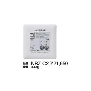 ≪竹村製作所 NRZ-C2≫ らいらっく 操作盤 NRZ-C2 駆動部2台用 標準 爆買