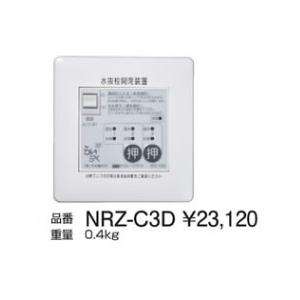 竹村製作所 らいらっく 操作盤  NRZ-C3D 駆動部３台用 爆買