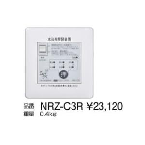 竹村製作所 らいらっく 操作盤  NRZ-C3R 駆動部３台用 爆買