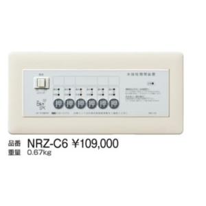 竹村製作所 らいらっく 操作盤  NRZ-C6 駆動部6台用 標準 爆買