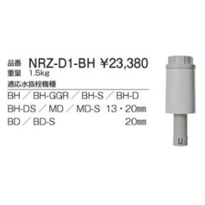 竹村製作所 電動式水抜栓開閉装置 らいらっく NRZ-1・TRZ-1 1 1 竹村製作所 電動式水抜栓開閉装置 らいらっく NRZ-1・TRZ-1 1 1