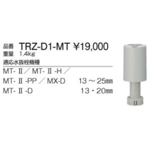 竹村製作所 遠隔開閉器 呼び長さ270mm R-M 品番:R-M-027 : 住器