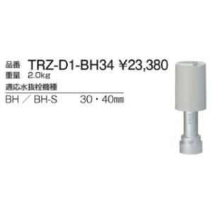 ヤンマー純正 コンバイン用引き起こしチェーン [1E8570-14412] サイズ