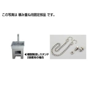 ◇【平日12時まで当日出荷】エバタ 外流し・架台・ゴム栓・排水栓 450