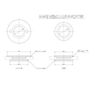 TOTO THK45 取付座