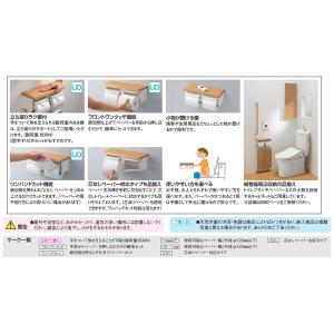 ◇【平日正午12時まで当日出荷】≪TOTO Y...の詳細画像2