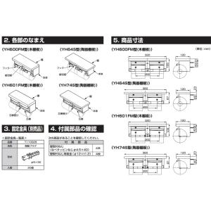 ◇【平日正午12時まで当日出荷】≪TOTO Y...の詳細画像3
