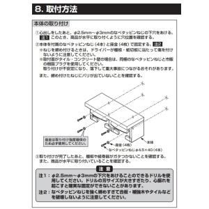 ◇【平日正午12時まで当日出荷】≪TOTO Y...の詳細画像4