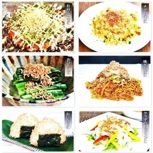 干しエビ 無添加 国産 200g[100g×2...の詳細画像2