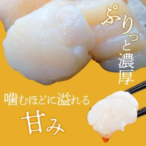 北海道産 お刺身用 ホタテ 貝柱 1kg hs...の詳細画像3