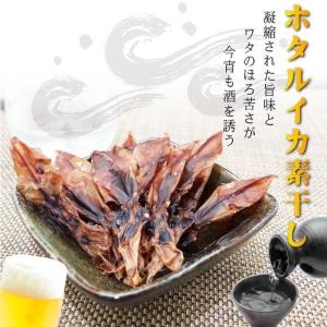 お試し 日本海産ほたるいか素干し 25g おつ...の詳細画像1