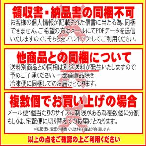 お試し 日本海産ほたるいか素干し 25g おつ...の詳細画像4