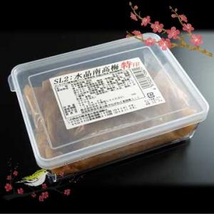 水晶南高梅 業務用 500g サメ軟骨 ヤゲン...の詳細画像1