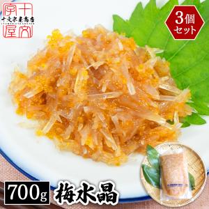 梅水晶 さめ軟骨とヤゲン軟骨のミックス 700g×3個セット サブ水産 サメ軟骨 送料無料(中国・四国・九州・沖縄を除く)｜jyuumonjiya