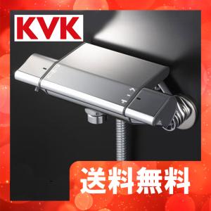 KF850】 《KJK》 KVK サーモスタット混合水栓 壁 サーモスタット式 ...