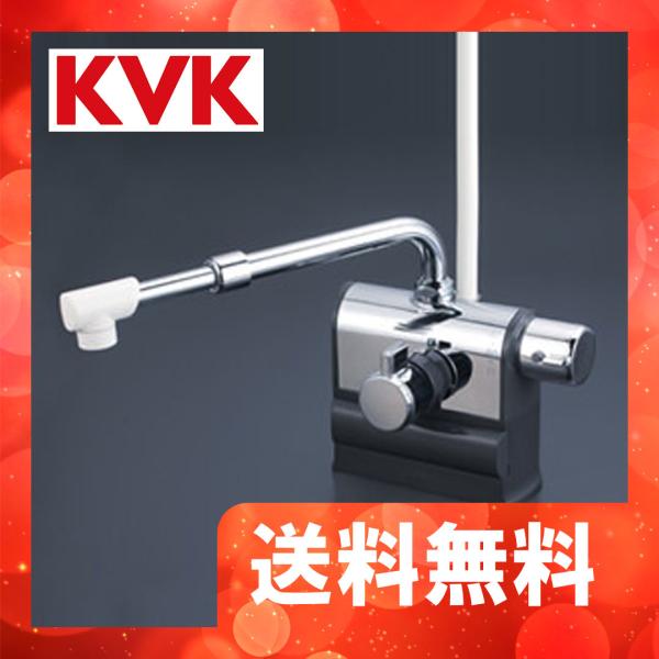KF3008RSJ　KVK　デッキ形サーモスタット式シャワー　伸縮自在パイプ　右ハンドル仕様
