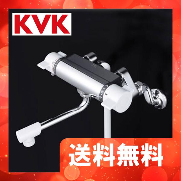 KF800U　KVK　サーモスタット式シャワー　取替専用水栓　一般地用