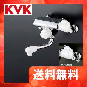KM155G　KVK　お湯ピタ　定量止水付ミキシング式混合栓　150mmパイプ　一般地用｜jyuusetsu-do