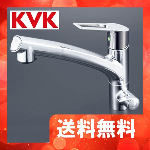 KM5061NSCEC　KVK　ビルトイン浄水器付シングルレバー式シャワー付混合栓　（Z38450付...