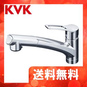 KM5021TCK　KVK　シングルレバー式シャワー付混合栓　一般地用　（延長用ソケット同梱）｜jyuusetsu-do