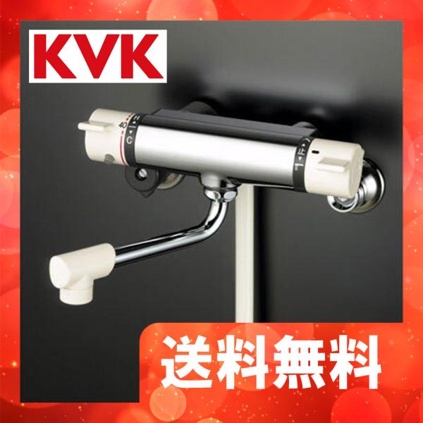 KF800R2S2　KVK　サーモスタット式シャワー　ワンストップシャワーヘッド　240mmパイプ付...
