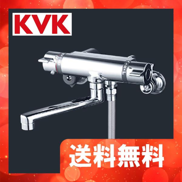 KF800TWPF　KVK　サーモスタット式シャワー