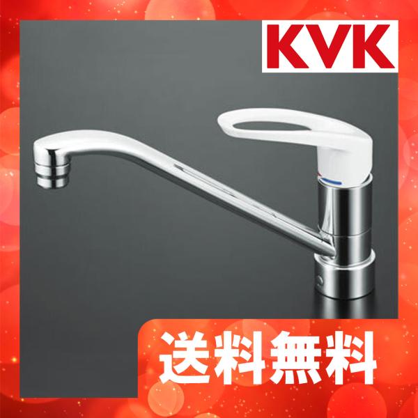 KM5011J　KVK　シングル混合栓