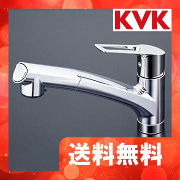 KM5021TECHS　KVK　シングルシャワー付混合栓（撥水）ｅレバー