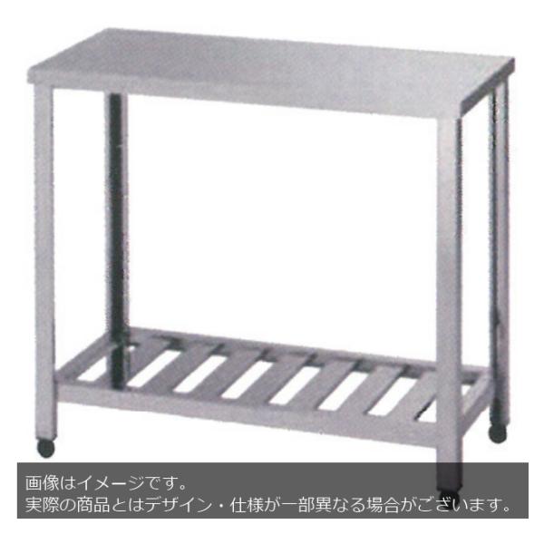 【法人様限定】PN-KT-750　ライフ住器　業務用作業台
