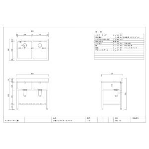 【法人様限定】2S-9060 ニッサンハロー ...の詳細画像1