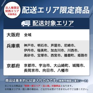 【法人様限定】2S-9060 ニッサンハロー ...の詳細画像2