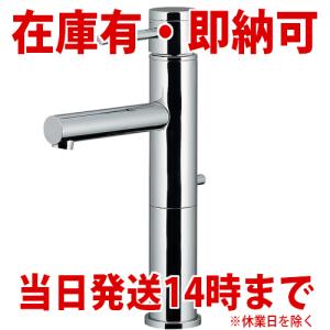 LIXIL（リクシル） 吐水口引出式シングルレバー混合水栓【LF-E345SYC