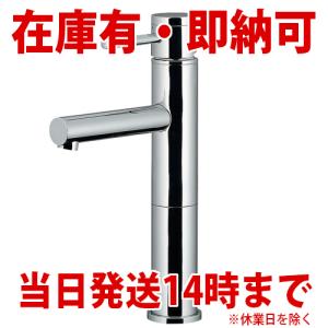 KVK FSL150DET KVK 洗面用シングルレバー式混合栓 一般地用 : 住設堂
