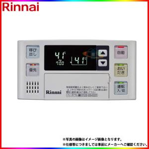 リンナイ（Rinnai） * 在庫あり [FC-W09DR] 床暖房リモコン 2系統