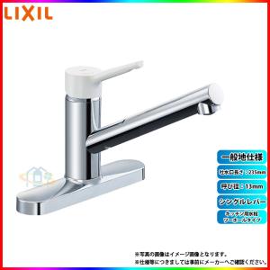 LIXIL INAX SF-WL430SY 台付 シングルレバー水栓 新品 LIXIL SF-WL430SY(JW) リクシル LIXIL/INAX キッチン用シングル