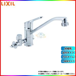 INAX SF-HB420SYXBV リクシル LIXIL/INAX シングルレバー混合水