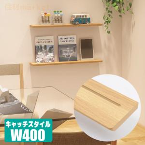 南海プライウッド 可動棚板セット Aタイプ 4段D300 奥行300mm【南海