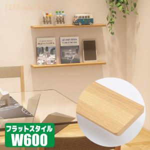 南海プライウッド 可動棚板セット Aタイプ 6段D300 奥行300mm【南海