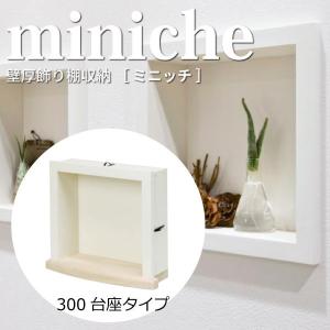 南海プライウッド 可動棚板セット Aタイプ 4段D450 奥行450mm【南海