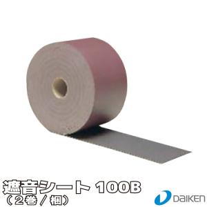 ダイケン粘着遮音シート940N 残り約365cm 大建工業 粘着遮音シート940N 1巻 GB04029 : 住建本舗 - 通販 - Yahoo