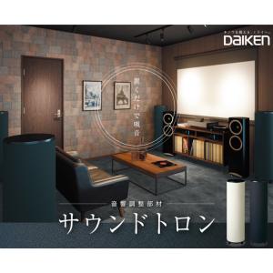 大建工業 マンション用防音簡易敷台 防振ベース グレー YB08012 : 住建