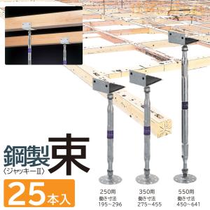 タナカ オメガー スチール束 ジャッキーⅡ 350F 20本セット 未使用品　シール剥がし品　ラバー無し タナカ オメガー スチール束＜ジャッキーII＞350用Fタイプ AA4335
