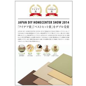 置き畳 ここち和座 彩園 2枚入り 置き敷きタ...の詳細画像5