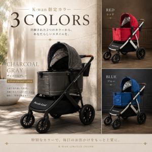 【新商品】ピッコロカーネ FORTE フォルテ...の詳細画像3
