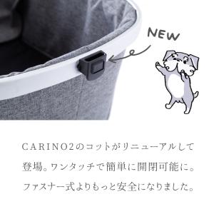 【ワンタッチ】CARINO3 ワンタッチスタイ...の詳細画像1
